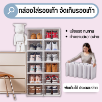 Rackshoe box  กล่องเก็บรองเท้า กล่องรองเท้า กล่องใส กล่องใส่รองเท้า กล่องเก็บของ เปิดฝาด้านหน้า