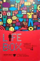 life box