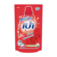 [พร้อมส่ง!!!] เปา วินวอชลิควิด น้ำยาซักผ้า สูตรเข้มข้น เรดบลอสซั่ม 700 มล. Pao Win Wash Concentrated Liquid Detergent Red Blossom 700 ml Refill
