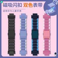 สำหรับ Huawei 5x Pro Kids Watch Strap 3Pro แม่เหล็กดูดหัวเข็มขัด 4X Watch Chain Extension โทรศัพท์ Flash Buckle สายรัดข้อมือ 3S