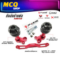 กันล้มข้างท่อ HONDA: ADV-150 : PCX150 ตรงรุ่น cnc อลูมิเนียม หนาน้ำหนักเบา ส่วนปลายPOM เหนียวทนช้วยลด การลื้นไถล รับแรงกระแทกได้ดี ติดตั้งง่าย.