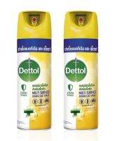 Dettol Multi Surface Disinfectant Spray Sunshine Breez เดทตอล อิสอินเฟคแทนท์ สเปรย์ กลิ่นซันไชน์ บรีซ 450ml. (แพคคู่)