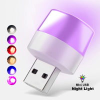 มินิแบบพกพา USB หลอดไฟ LED Super Bright หนังสือแสงโคมไฟอ่านหนังสือสำหรับธนาคารอำนาจแล็ปท็อปพีซีโน๊ตบุ๊ค