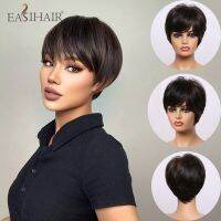 EASIHAIR วิกสั้นสีดำตรงสีน้ำตาลสำหรับผู้หญิงวิกผมสังเคราะห์ไฟเบอร์ตัดหน้าม้าอุณหภูมิสูงคอสเพลย์