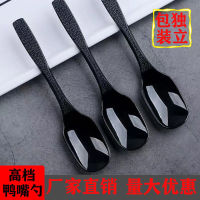 Spot parcel post Spoon Individually Packaged Plastic Soup Spoon Small Spoon Takeaway Meal Spoon Thickened Spoon Dessert Long Handle Spoon