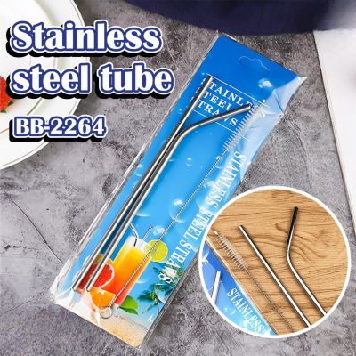 หลอดแสตนเลส Stainless steel tube BB-2264