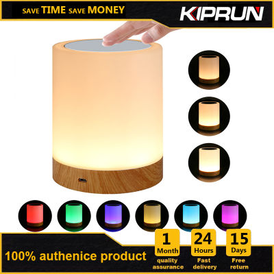 KIPRUN ไฟ Led มีสีสันโคมไฟกลางคืนแบบชาร์จไฟได้เม็ดไม้ที่สร้างสรรค์โคมไฟสร้างบรรยากาศโต๊ะข้างเตียงแสง Pat แบบสัมผัส