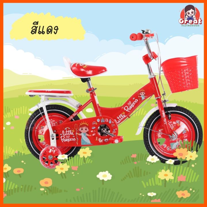 จักรยานเด็ก-จักรยานเจ้าหญิง-จักรยานมีตะกร้า-จักรยานเด็ก-จักรยานมีล้อข้าง-จักรยานเด็กล้อมีไฟ-จักรยาน4ล้อ