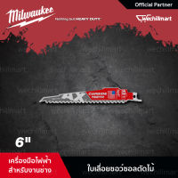 Milwaukeeใบเลื่อยซอว์ซอลตัดไม้9" AXฟันคาร์ไบด์5 TPI (1ใบ) (129304827) 48-00-5226ใบเลื่อยซอว์ ใบเลื่อย