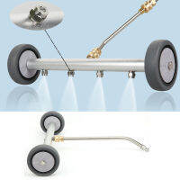 Water Broom Cleaner Dual Function เครื่องฉีดน้ำแรงดันใต้ท้องรถพร้อมก้าน 2 ชิ้น