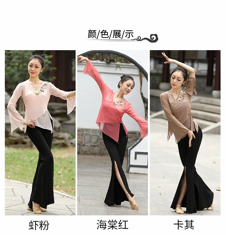 Women Dancing Pant For Women Classical Dance Modern Dance Chinese