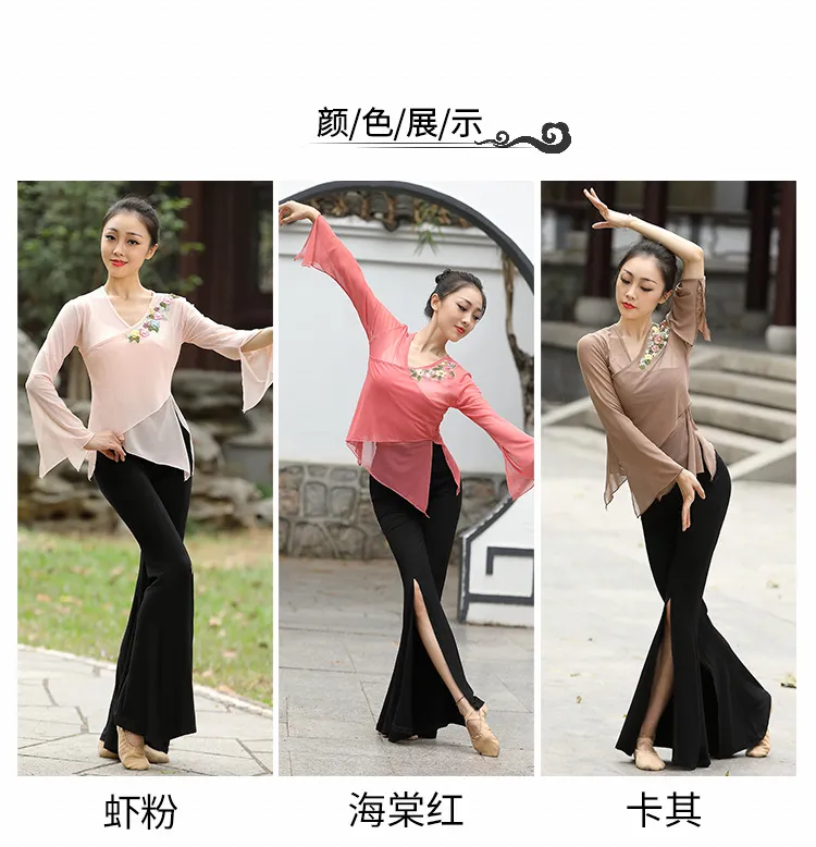 Classical Dance National Modern Dance Body Charm Gauze Clothes