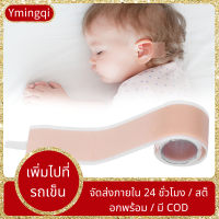 Ymingqi 4X50ซม.ซิลิโคนทารกแรกเกิดหูความงาม Correctors เด็กทารกยื่นออกมาแผ่นติดหูสติกเกอร์