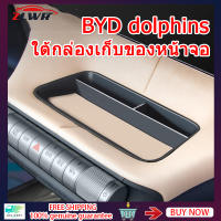 ZLWR BYD Dolphin แผงควบคุมกลาง หน้าจอแดชบอร์ด กล่องเก็บของ กล่องเก็บของในรถยนต์ กล่องเก็บของในรถยนต์ BYD Dolphin กล่องเก็บของบนแดชบอร์ด อุปกรณ์ดัดแปลง