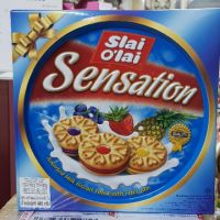 ??? คุกกี้สอดไส้รสผลไม้ Slai Olai Sensation 480กรัม