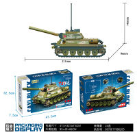 ProudNada Toys ตัวต่อ เลโก้ รถถัง ทหาร CAYI T-34 MEDIUM TANK 411+ PCS 22008