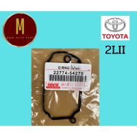 ส่งเร็ว โอริงปั้มโซล่า O RING TOYOTA MTX 2L-II 22774-54270 ยี่ห้อ eristic คุณภาพดี TT