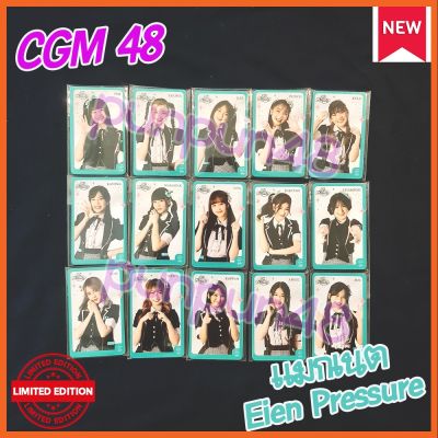 CGM48 Magnet Eien Pressure แมกเนต ซีจีเอ็ม 48 marmink kaning fortune (พร้อมส่ง)