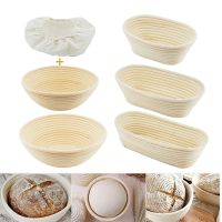 Oval /Round Natural Bread Rattan Fermentation Basket Bread Dough Wicker Rattan Mass Proofing Proving Baskets Kitchen Tools Electrical Connectors