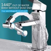 1440° Rotation Faucet Sprayer Extension Faucets Aerator Bubbler Nozzle Washbasin Arm