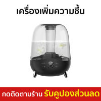 ?ขายดี? เครื่องเพิ่มความชื้น Deerma ขนาด 5 ลิตร มีระบบกรองฝุ่น F327 - เครื่องพ่นอโรมา เครื่องพ่นอโรม่า เครื่องอโรม่า เครื่องพ่นไอน้ำ เครื่องทำความชื้น เครื่องเพิ่มความชื้นในอากาศ เครื่องพ่นหมอกควัน เครื่องพ่นละออง aroma diffuser air humidifier