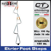 บันไดเชือก รุ่น Etrier Foot Steps แบรนด์ Climbing Technology