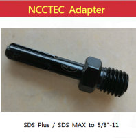 Adapter SDS Plus SDS MAX to 58"-11 for Diamond Core Drill Bits Connection Converter Connector for Hole Saw Cutter Thread Arbor