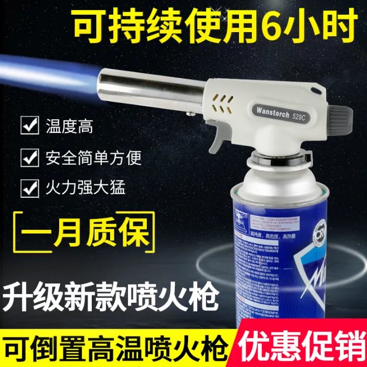 Carbon oven welding head welding gun coil kitchen tube liquefied gas ...