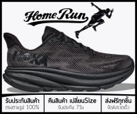 รองเท้าวิ่ง HokaOne One Clifton 9 “มี11สีให้เลือก” พร้อมกล่อง FULL SET (เบอร์36-45) *จัดส่งฟรี ส่งเร็วมาก เก็บเงินปลายทาง* รองเท้าวิ่งชายรองเท้าวิ่งหญิง