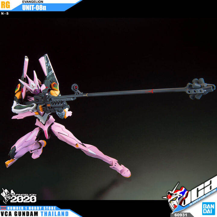 bandai-real-grade-rg-evangelion-unit-08-โมเดล-อีวานเกเลียน-ประกอบ-ของเล่น-vca-gundam