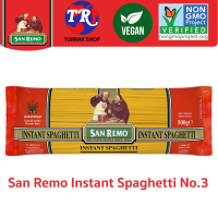 San Remo Instant Spaghetti No.3 ซาน รีโม่ เส้นพาสต้า อินสแต้น สปาเก็ตตี้ เบอร์ 3 500g