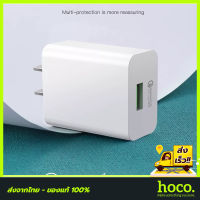 XO ที่ชาร์จ Adapter QC3.0 L36 หัวชาร์จรองรับระบบชาร์จเร็ว QC 3.0