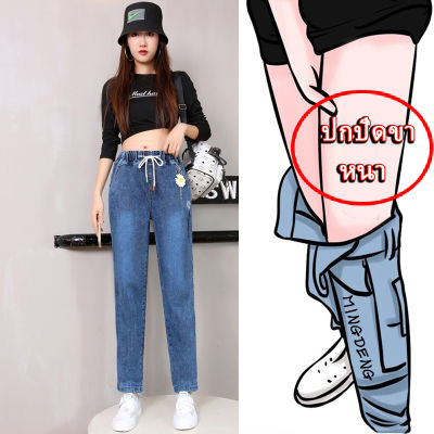 💥ลดพิเศษ💥MINGDENG Jeans K9N20 กางเกงยีนส์ขายาวทรงหลวมของผู้หญิงฤดูใบไม้ร่วงเอวสูงกางเกงขายาวกางเกงขายาวสีน้ำเงินมีเก็บปลายทาง COD