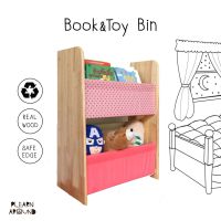 CHA ชั้นวางของเด็ก ชั้นวางหนังสือและของเล่น BOOKandTOY Bin ไม้ยางพาราแท้ (มี 6 สี) ชั้นวางหนังสือเด็ก ชั้นวางของเล่น