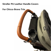 Pu Leather Handle Cover For Chicco Bravo Trio Stroller Pram Bumper Protective Cases Armrest Covers Baby Carriage Bar Accessories