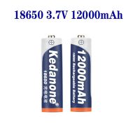 【NEW】 Trendy deals Mall 18650 3.7V 18650 12000MAh Li-Ion ชาร์จใหม่ได้สำหรับไฟฉาย + เครื่องชาร์จ