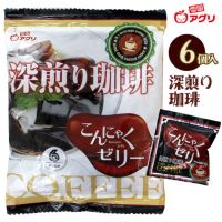 เจลลี่ คอฟฟี่ เจลลี่กลิ่นกาแฟ KONJAC JELLY COFFEE 16 กรัม X 6 ชิ้น (YUKIGUNI AGURI BRAND) 6PC