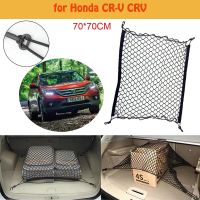 [NEW] for Honda CR-V CRV Car Boot Trunk Network Hooks Mesh Net Cargo Organizer Rear Storage Car Accessories Luggage Elastic