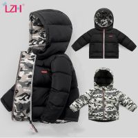 LZH 2022 Children Down Jacket Padded Jacket For Kids Camouflage Double-Sided Wear Clothing For Boys Autumn Winter Baby Boys Coat