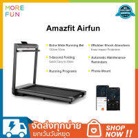 ผ่อน0% จัดส่งฟรี- Amazfit Airrun Smart Treadmill ลู่วิ่งไฟฟ้า ลู่วิ่งอัจฉริยะ พับได้ ด้วยรีโมทคอนโทรล เครื่องเดิน อุปกรณ์ออกกำลังกาย