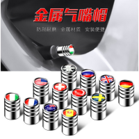 Set Spain Flag Auto Metal Nozzle Cap Cycle Valve Tire Decoration Universal Car Accessories