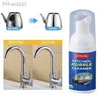 30ml Household Bathroom Cleaning Foam Rust Removal Decontaminate Cleaner Multipurpose Cleaning Foam Spray Kitchen Grease Cleaner