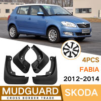 แผ่นกันโคลนสำหรับ Fabia 2012-2014 MudFlaps ด้านหน้าด้านหลัง Fender อุปกรณ์เสริมในรถยนต์