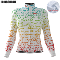 LairschDan Woman Cycling Clothing Warm Bicycle Long Sleeve Sportwear Ciclismo Mujer Invierno Fleece Bike Jacket Cyclist Clothes