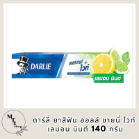 ดาร์ลี่ ยาสีฟัน ออลล์ ชายนี่ ไวท์ เลมอน มินต์ 140 กรัม รหัสสินค้า BICli9432pf