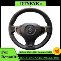 Car Steering Wheel Cover For Renault Koleos 2009-2014 Samsung QM5 Customized Car Accessories DIY Original Steering Wheel Braid Steering Wheels Accesso