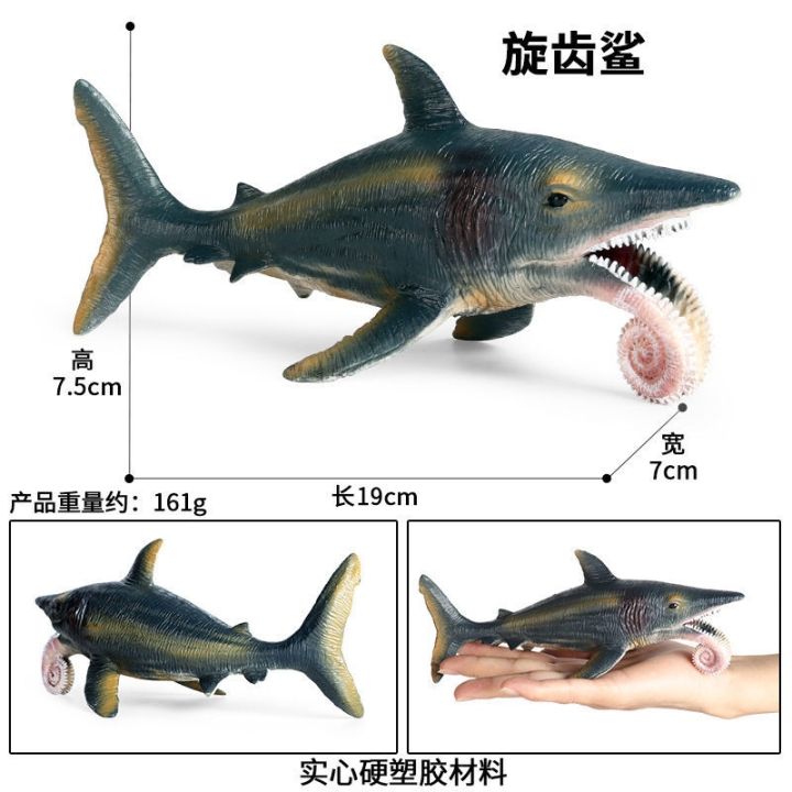 simulation-model-of-marine-animal-childrens-cognitive-toy-tiger-dolphin-whale-shark-fish-the-sea-overlord-suit-furnishing-articles