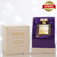 [น้ำหอมแท้แบ่งขาย] Roja Parfums : Creation-R Parfum