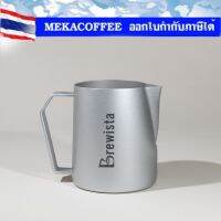 Brewista Artisan Frothing Pitcher 480 ml พิชเชอร์​ แบบมีอุณหภูมิบอก