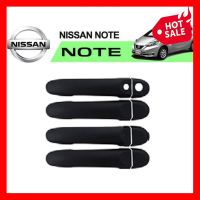 ครอบมือจับประตู Nissan Note สีดำด้าน ราคาถูก ราคาส่ง ราคาโรงงาน มี บริการเก็บเงินปลายทาง